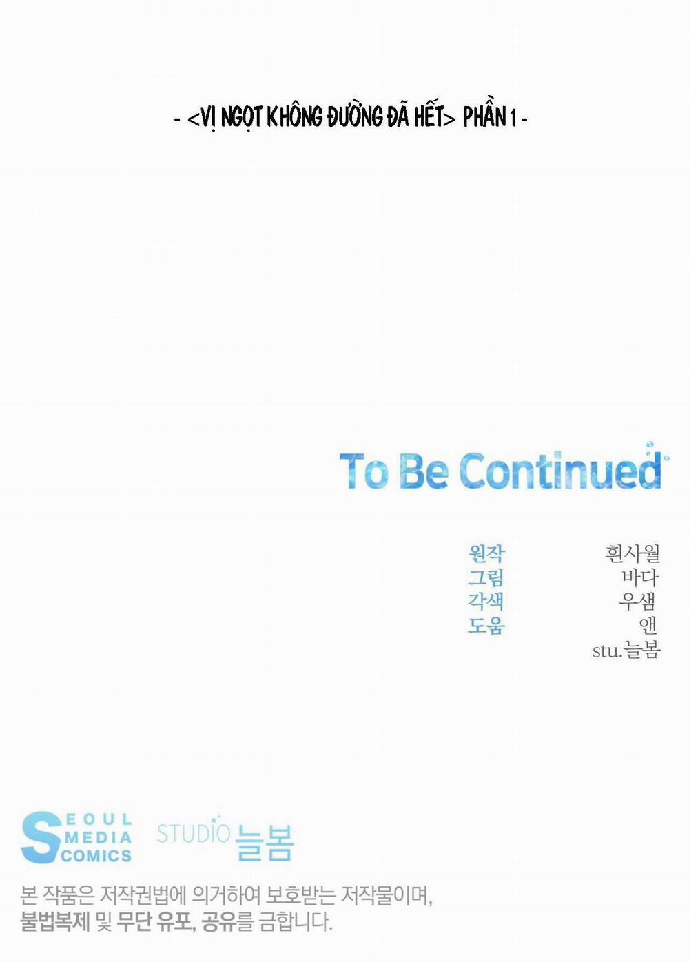 Vị Ngọt Không Đường (Sweet Not Sugar) 30 END SS1 trang 59