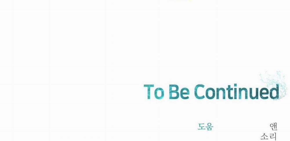 Vị Ngọt Không Đường (Sweet Not Sugar) 34 trang 78