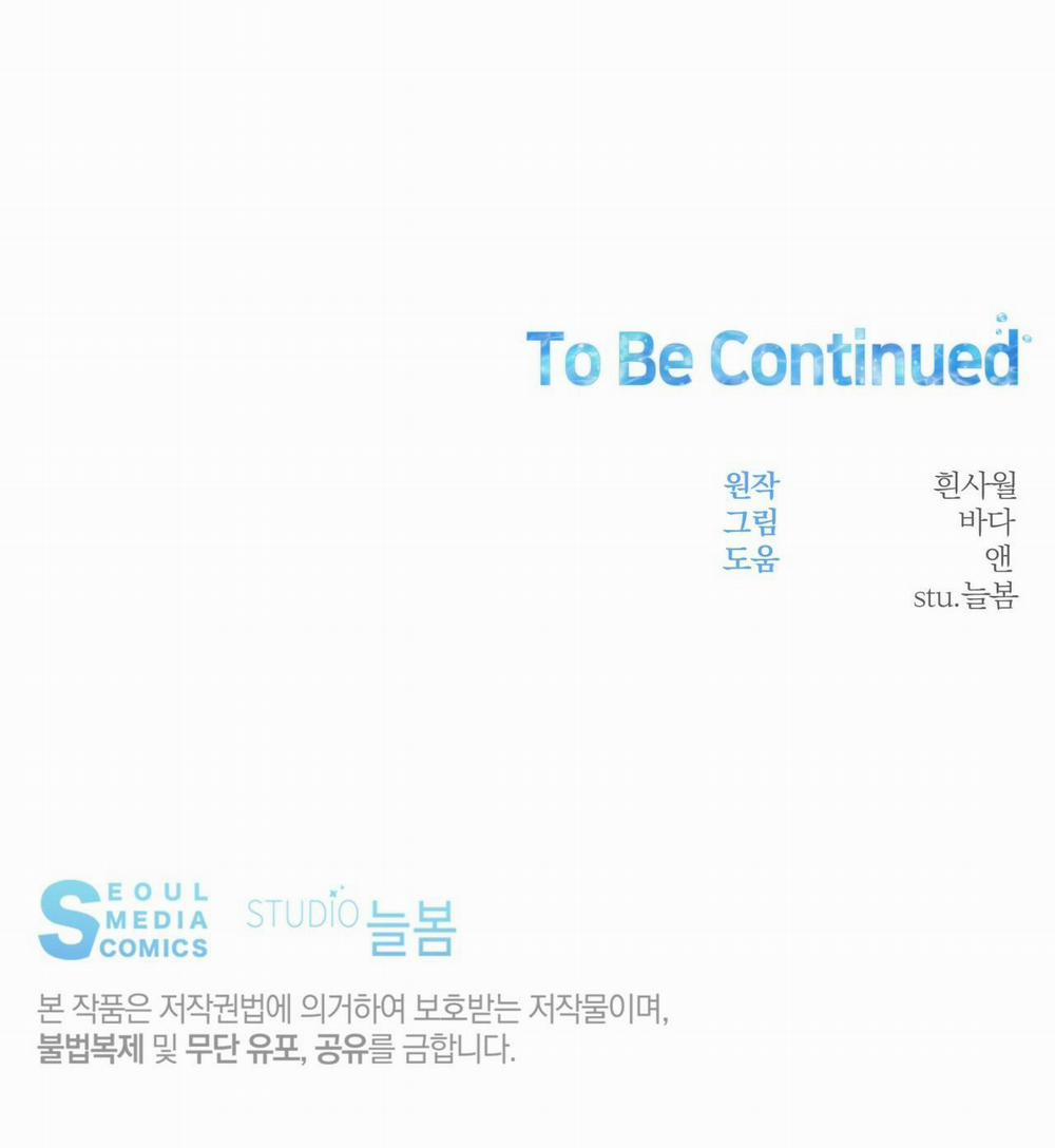 Vị Ngọt Không Đường (Sweet Not Sugar) 9 trang 31