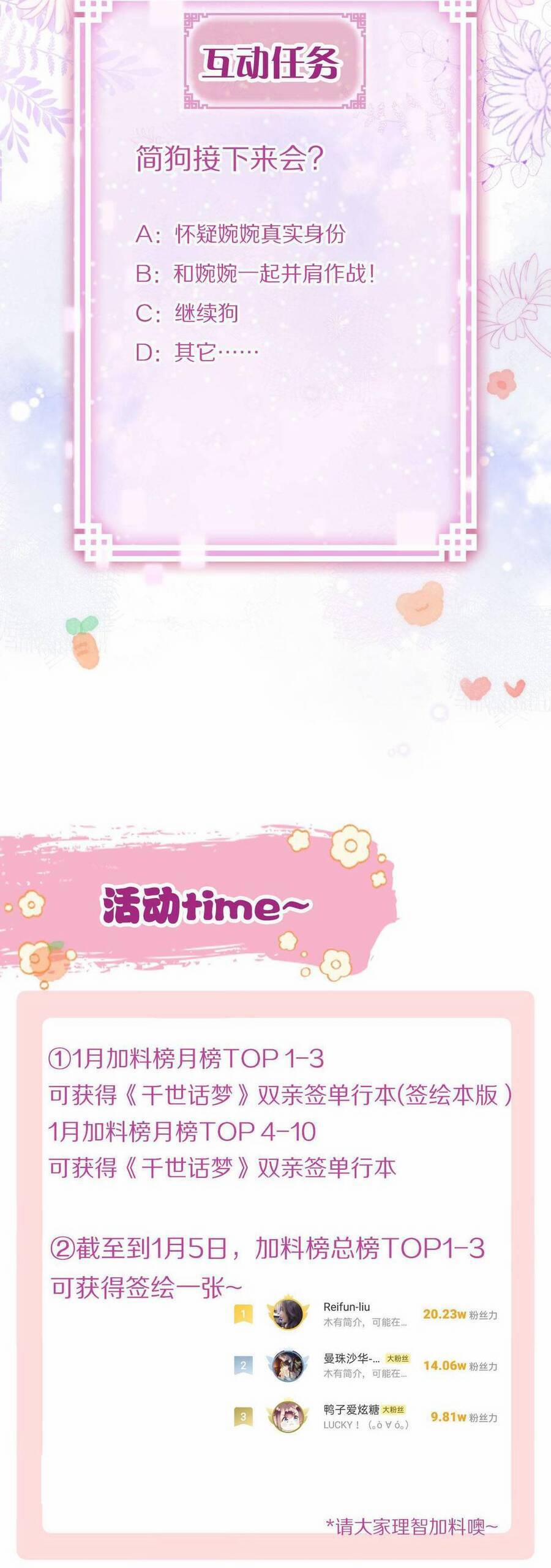 Vi Phu Của Ta Là Long Ngạo Thiên Phần 2 11 trang 40