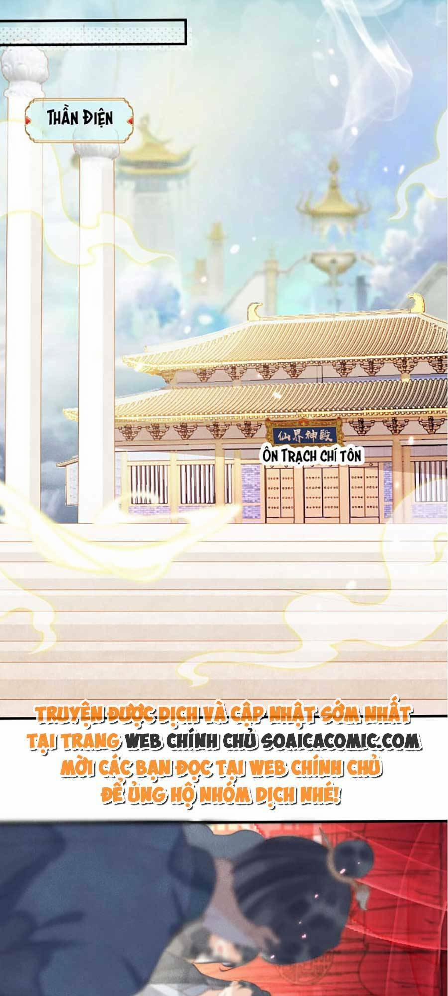 Vì Sao Kẻ Thù Đều Yêu Thầm Ta 1 trang 22