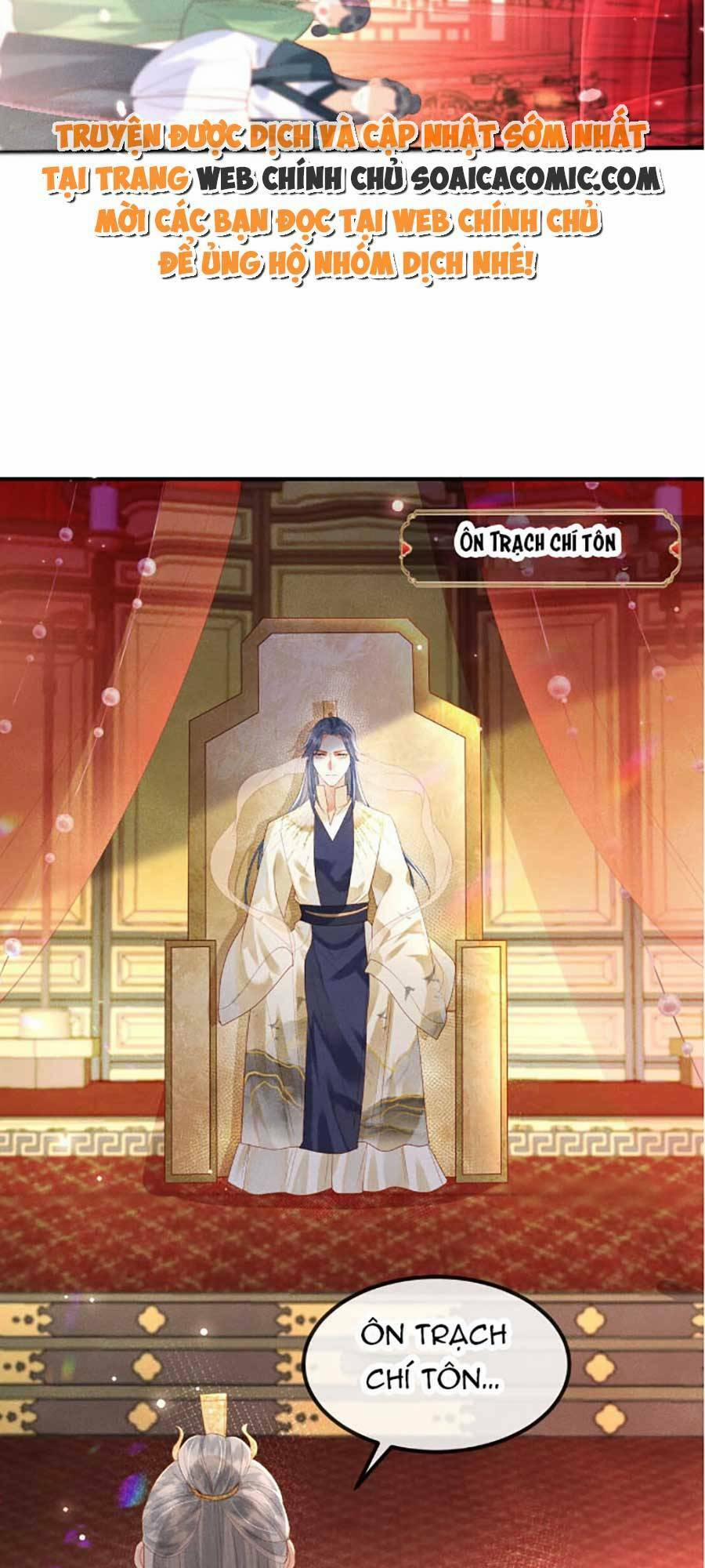 Vì Sao Kẻ Thù Đều Yêu Thầm Ta 1 trang 24