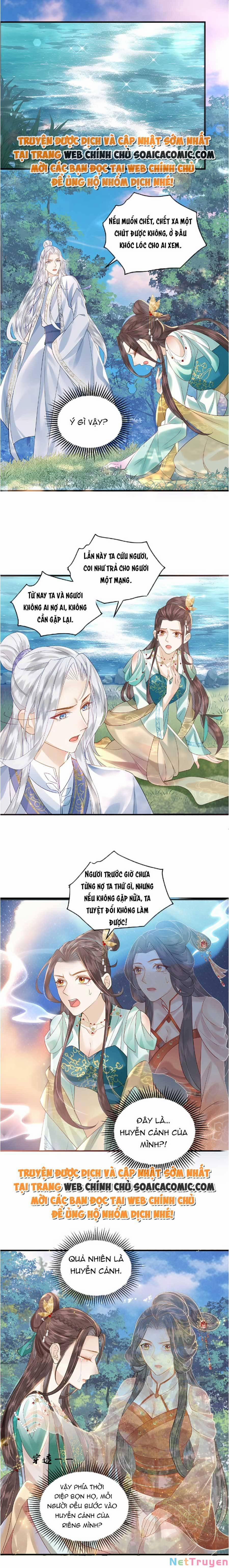 Vì Sao Kẻ Thù Đều Yêu Thầm Ta 10 trang 1