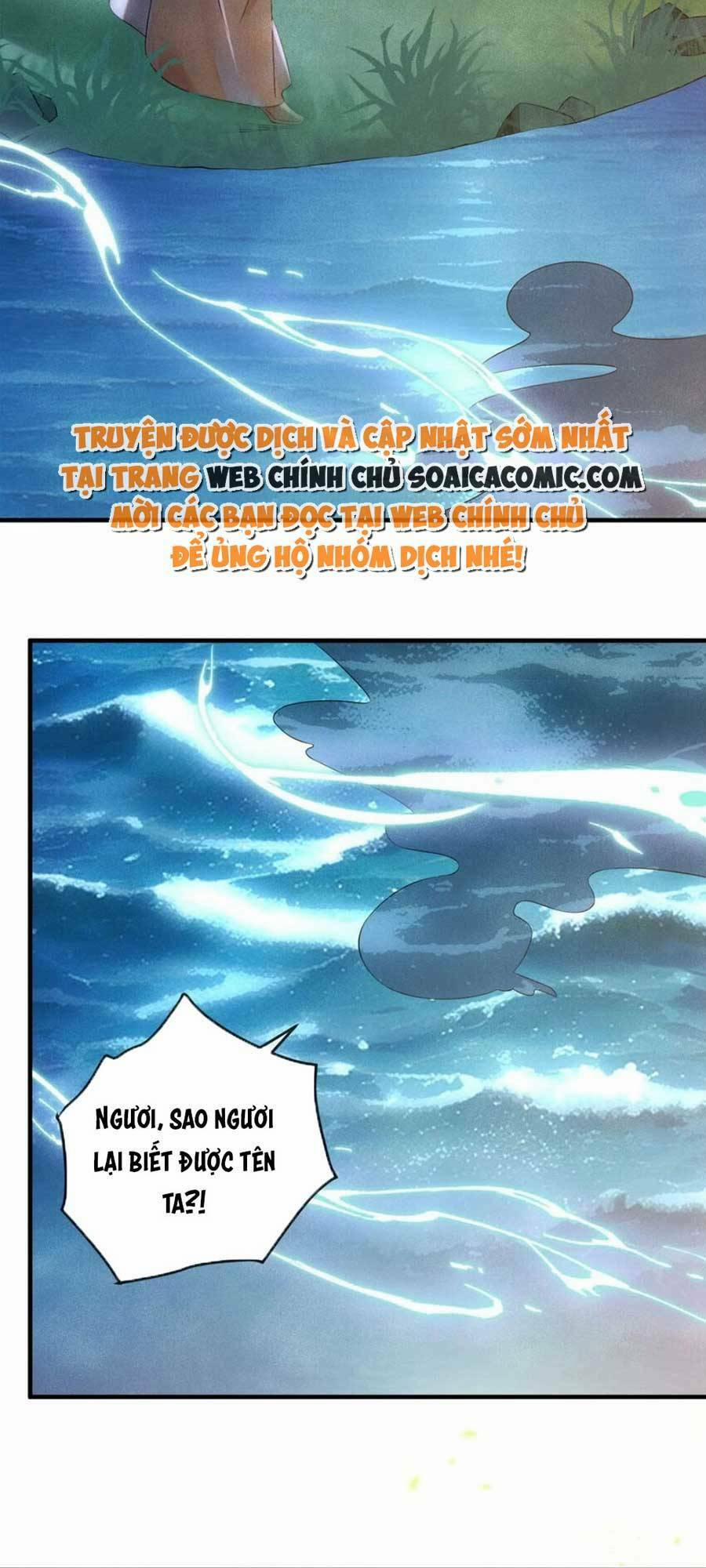 Vì Sao Kẻ Thù Đều Yêu Thầm Ta 11 trang 1