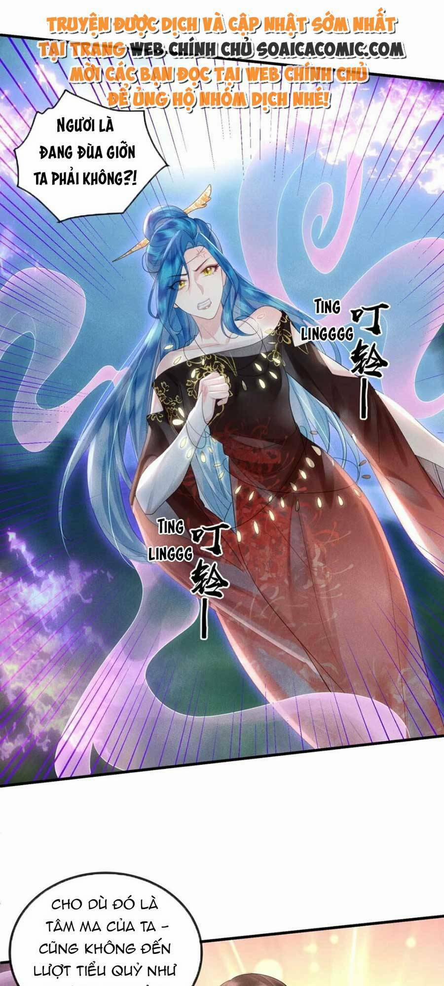 Vì Sao Kẻ Thù Đều Yêu Thầm Ta 11 trang 11