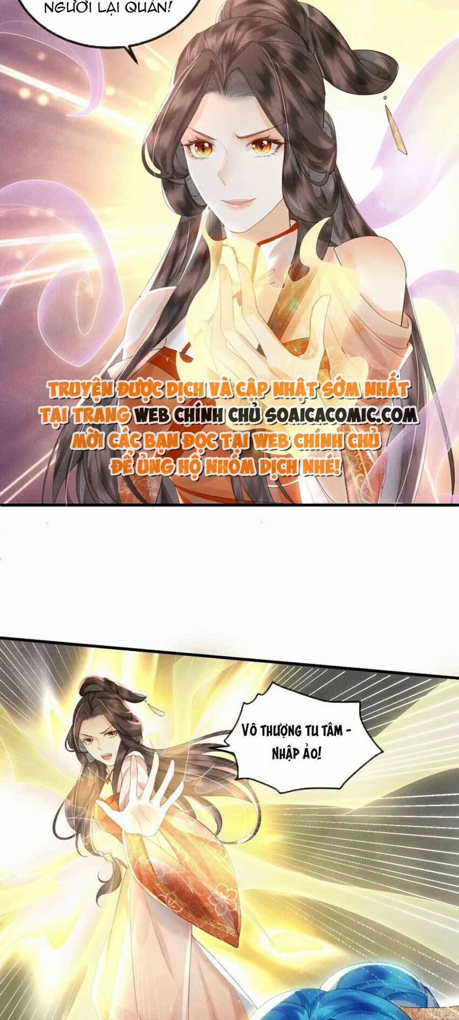 Vì Sao Kẻ Thù Đều Yêu Thầm Ta 11 trang 12