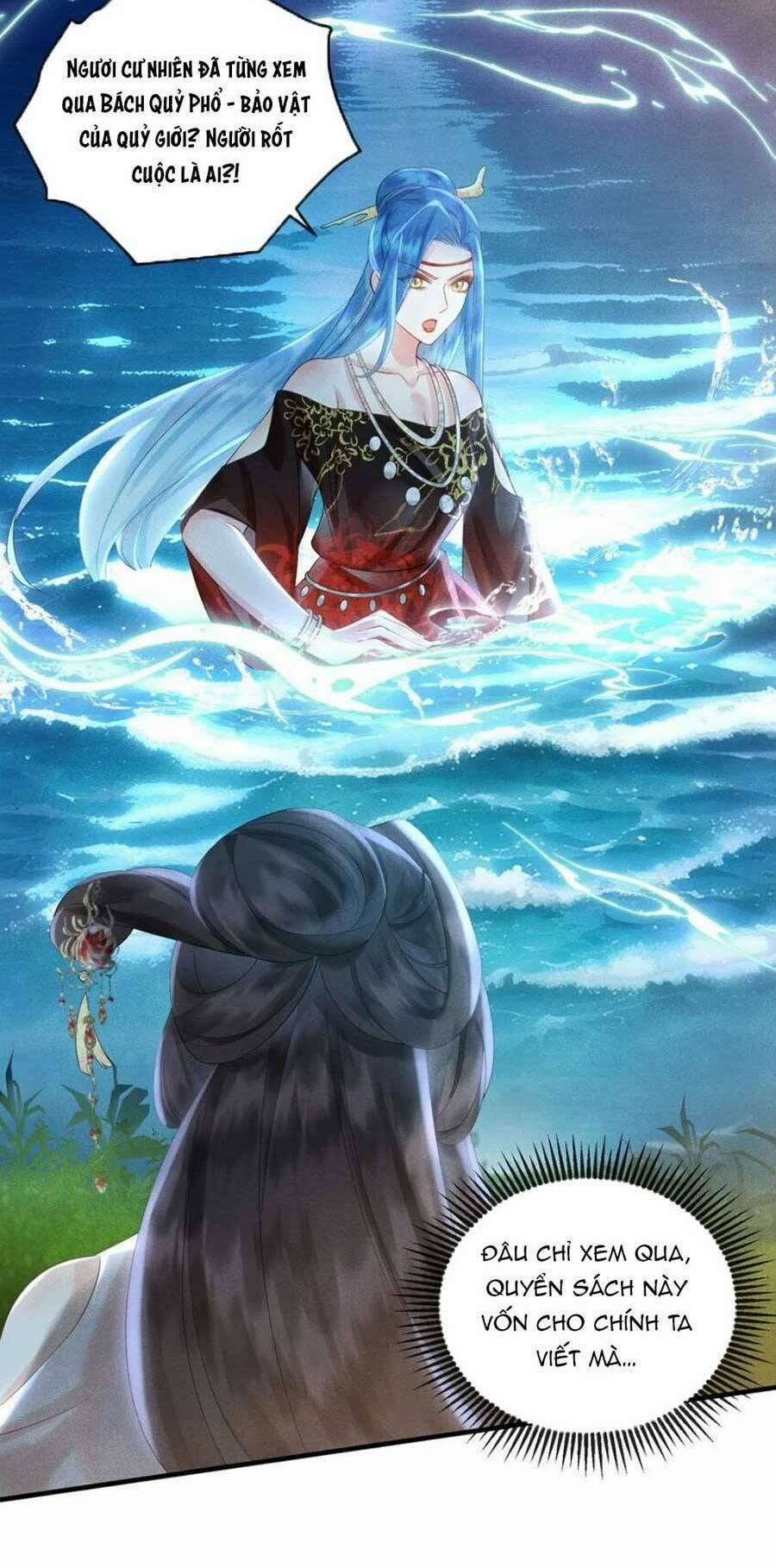 Vì Sao Kẻ Thù Đều Yêu Thầm Ta 11 trang 3