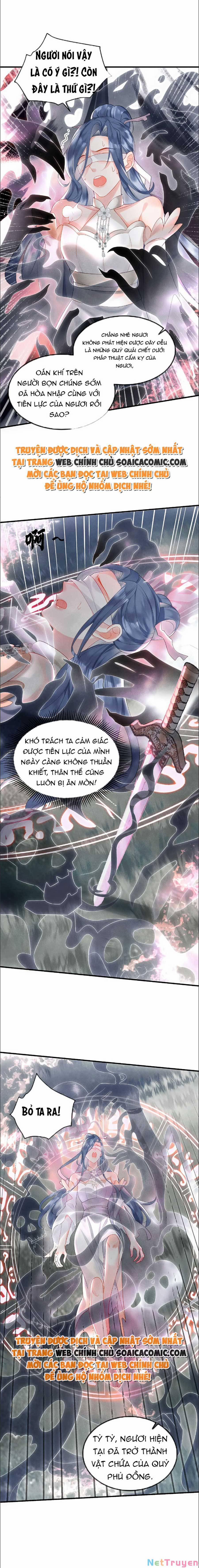 Vì Sao Kẻ Thù Đều Yêu Thầm Ta 12 trang 1