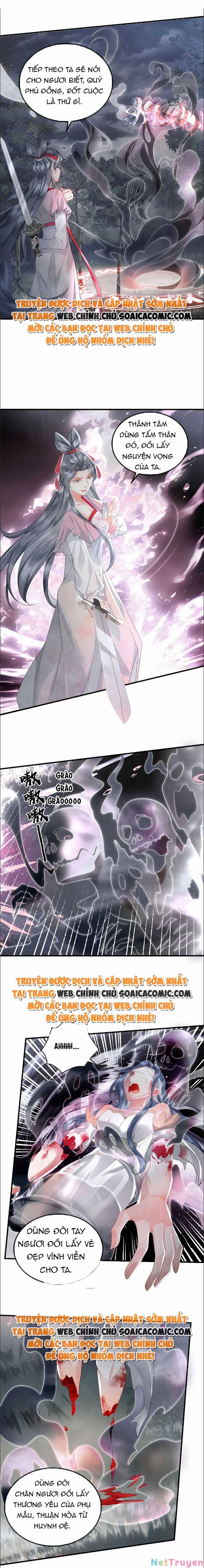 Vì Sao Kẻ Thù Đều Yêu Thầm Ta 12 trang 2