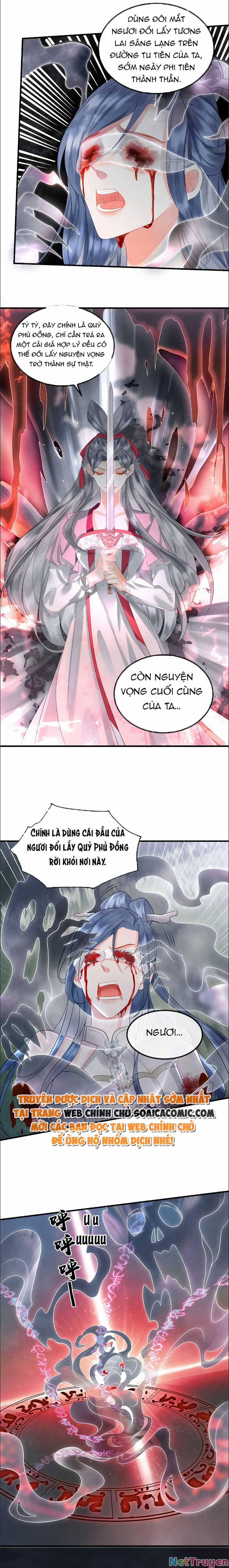 Vì Sao Kẻ Thù Đều Yêu Thầm Ta 12 trang 3