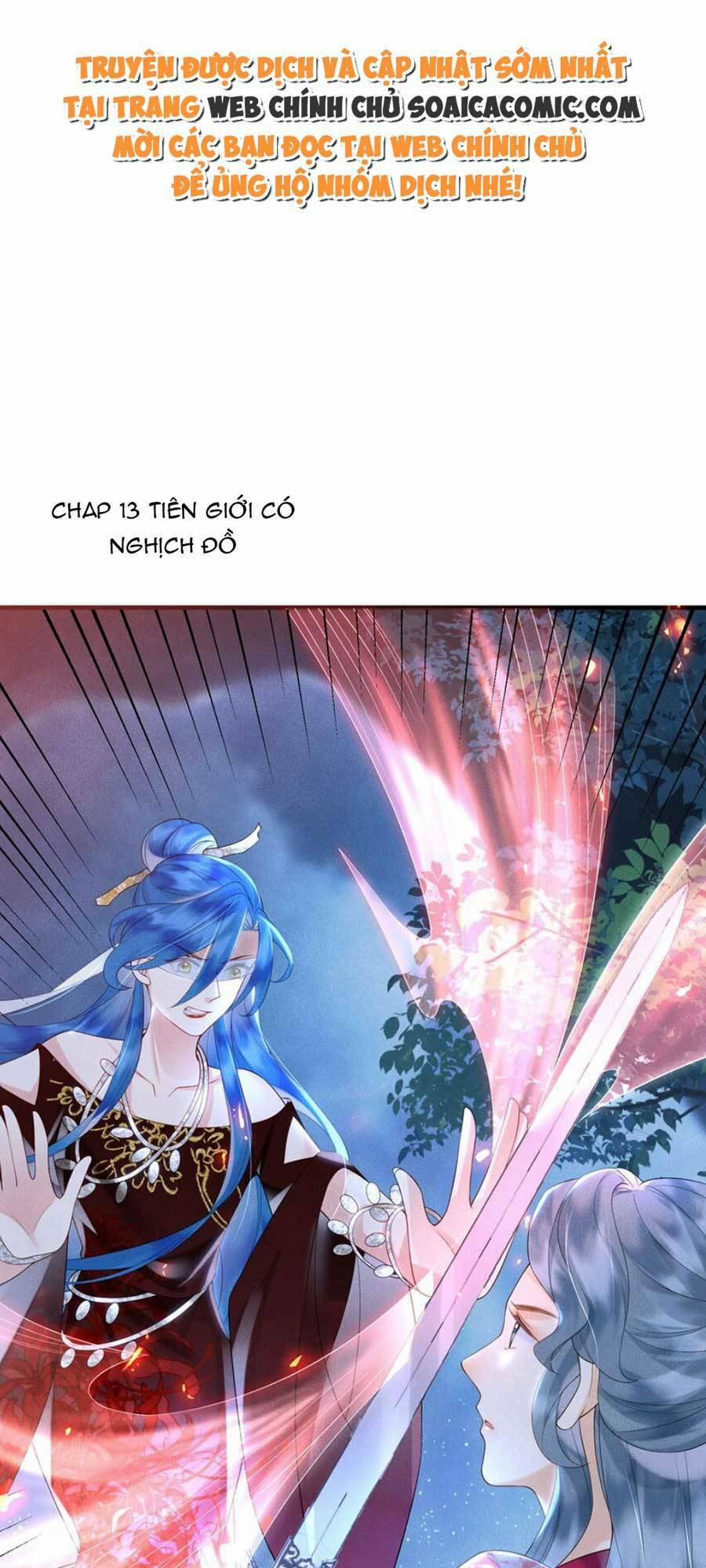 Vì Sao Kẻ Thù Đều Yêu Thầm Ta 13 trang 0