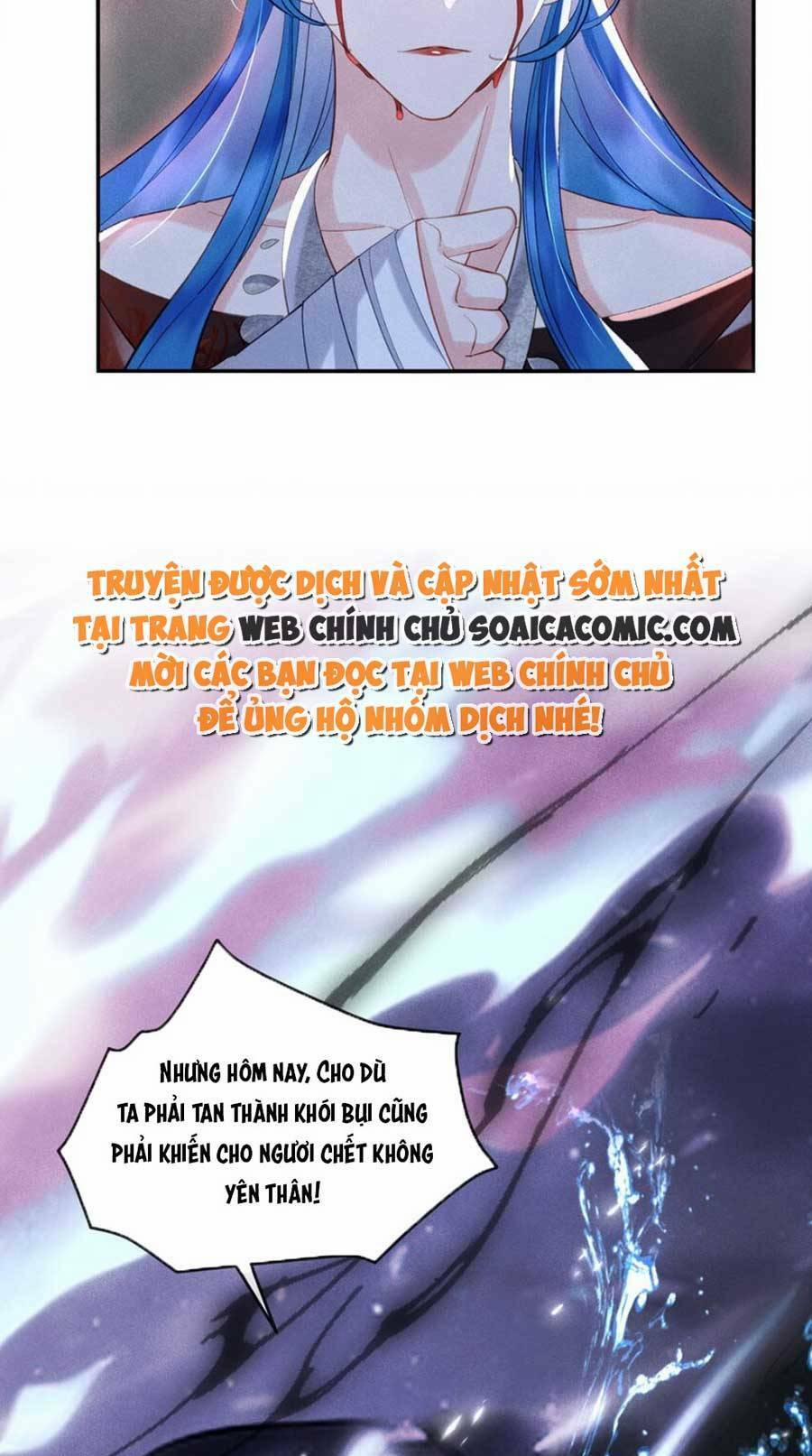 Vì Sao Kẻ Thù Đều Yêu Thầm Ta 13 trang 12