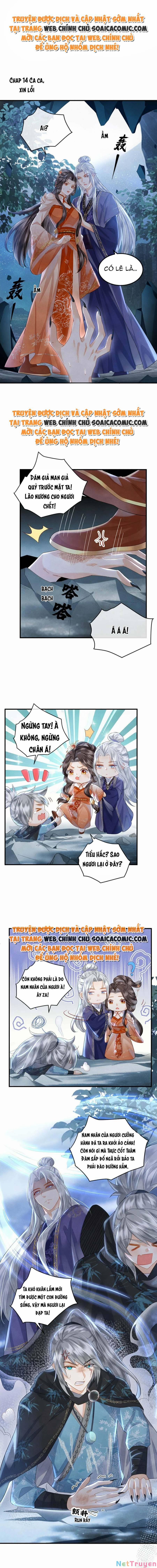 Vì Sao Kẻ Thù Đều Yêu Thầm Ta 14 trang 0