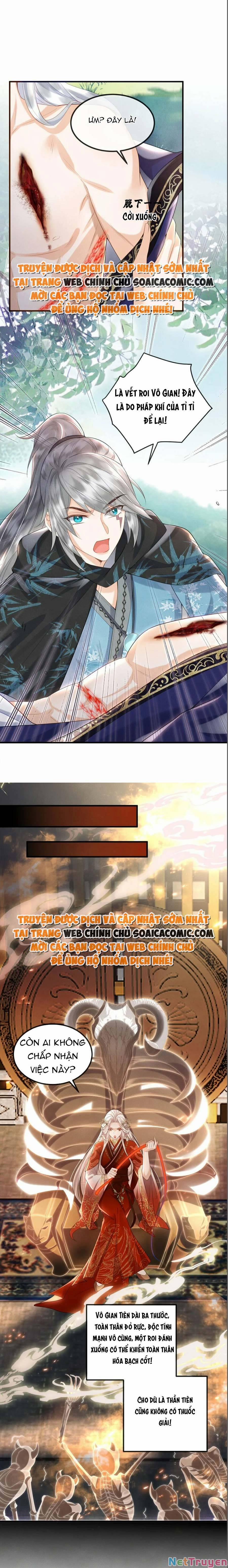 Vì Sao Kẻ Thù Đều Yêu Thầm Ta 14 trang 6