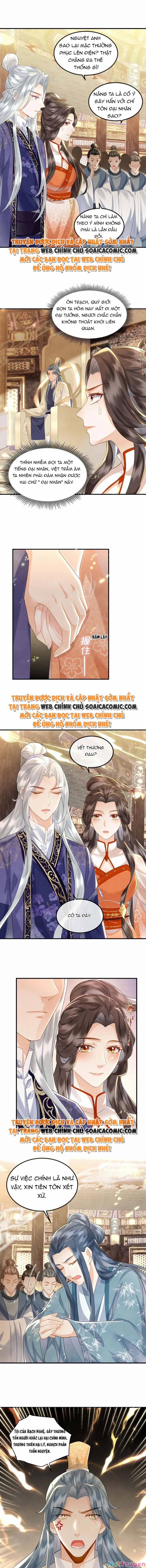 Vì Sao Kẻ Thù Đều Yêu Thầm Ta 15 trang 5