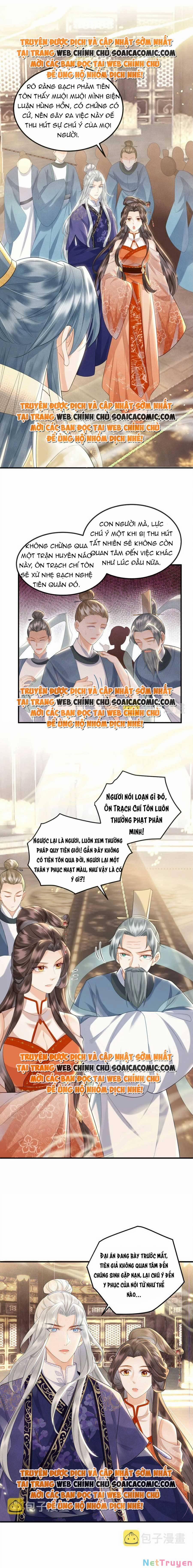 Vì Sao Kẻ Thù Đều Yêu Thầm Ta 16 trang 1