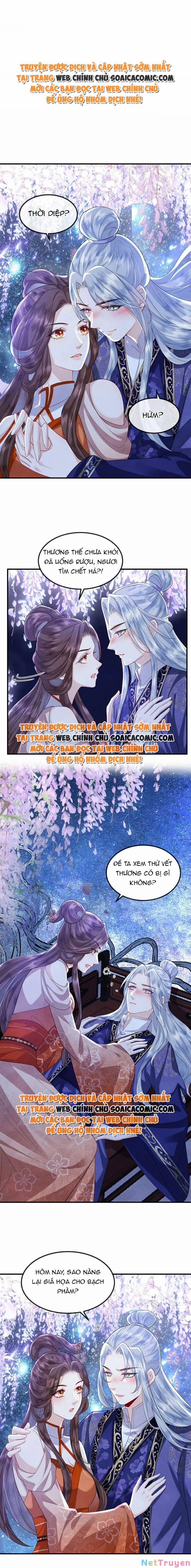 Vì Sao Kẻ Thù Đều Yêu Thầm Ta 17 trang 0