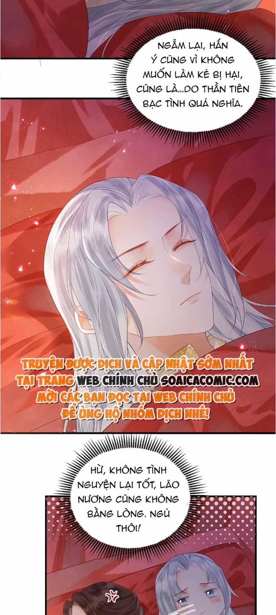 Vì Sao Kẻ Thù Đều Yêu Thầm Ta 2 trang 12