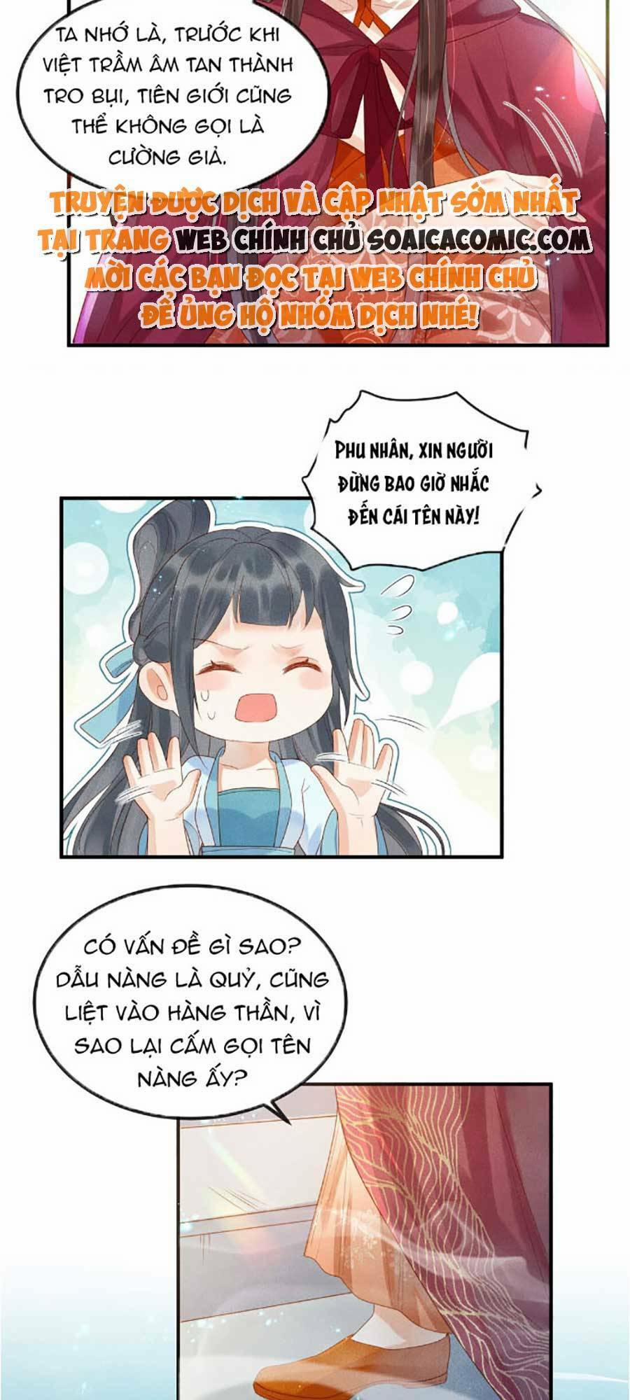 Vì Sao Kẻ Thù Đều Yêu Thầm Ta 2 trang 16