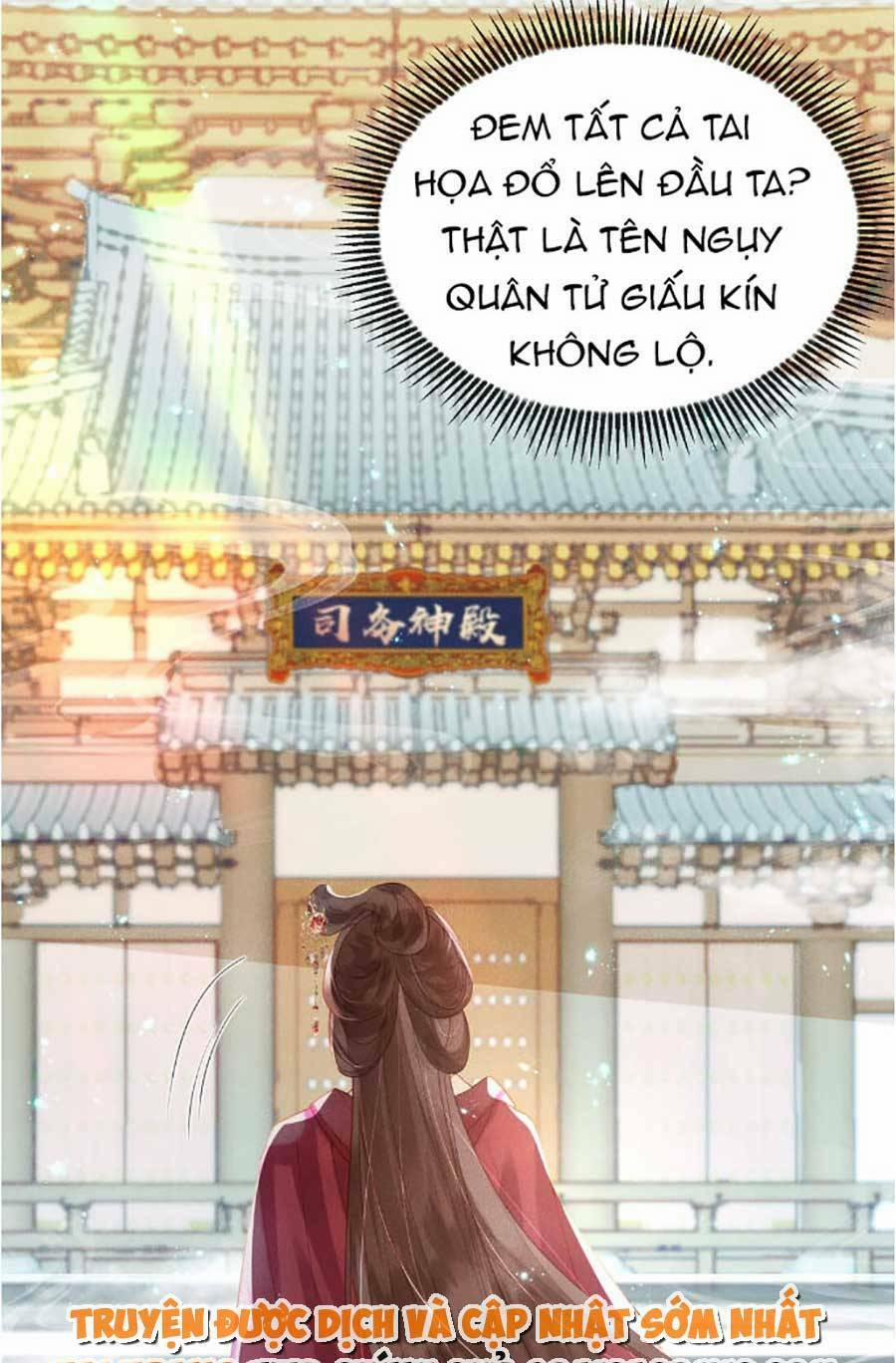 Vì Sao Kẻ Thù Đều Yêu Thầm Ta 2 trang 18