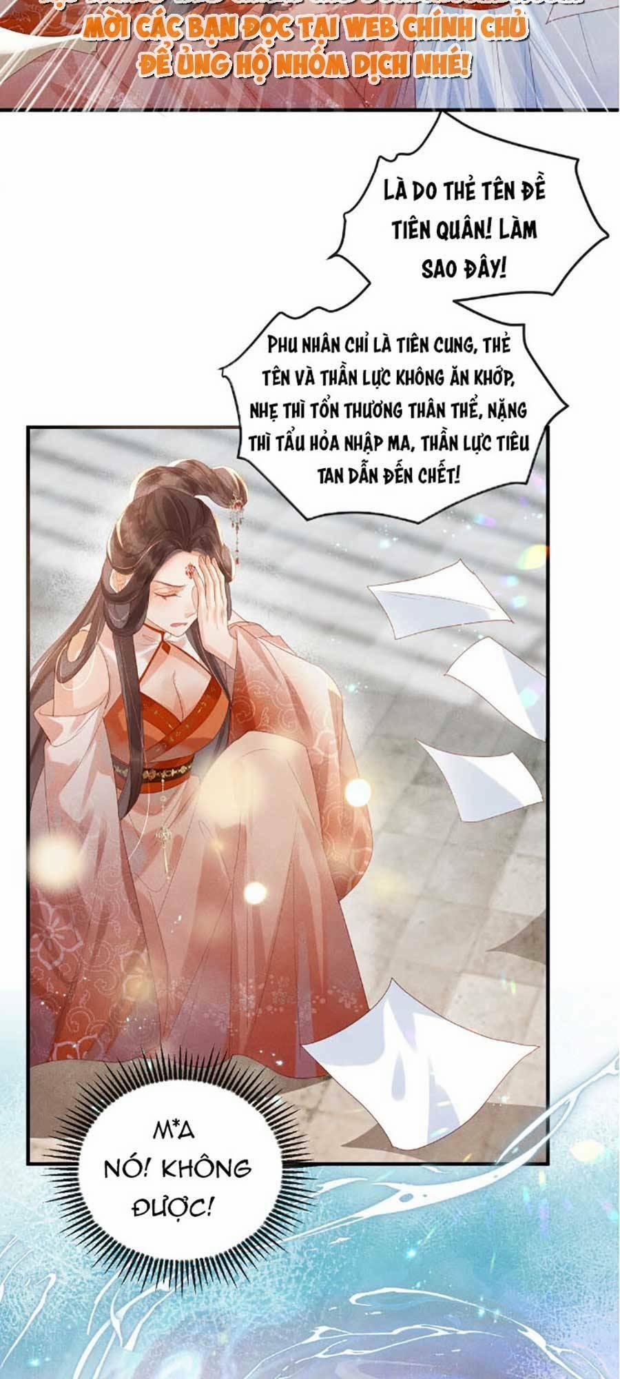 Vì Sao Kẻ Thù Đều Yêu Thầm Ta 2 trang 27