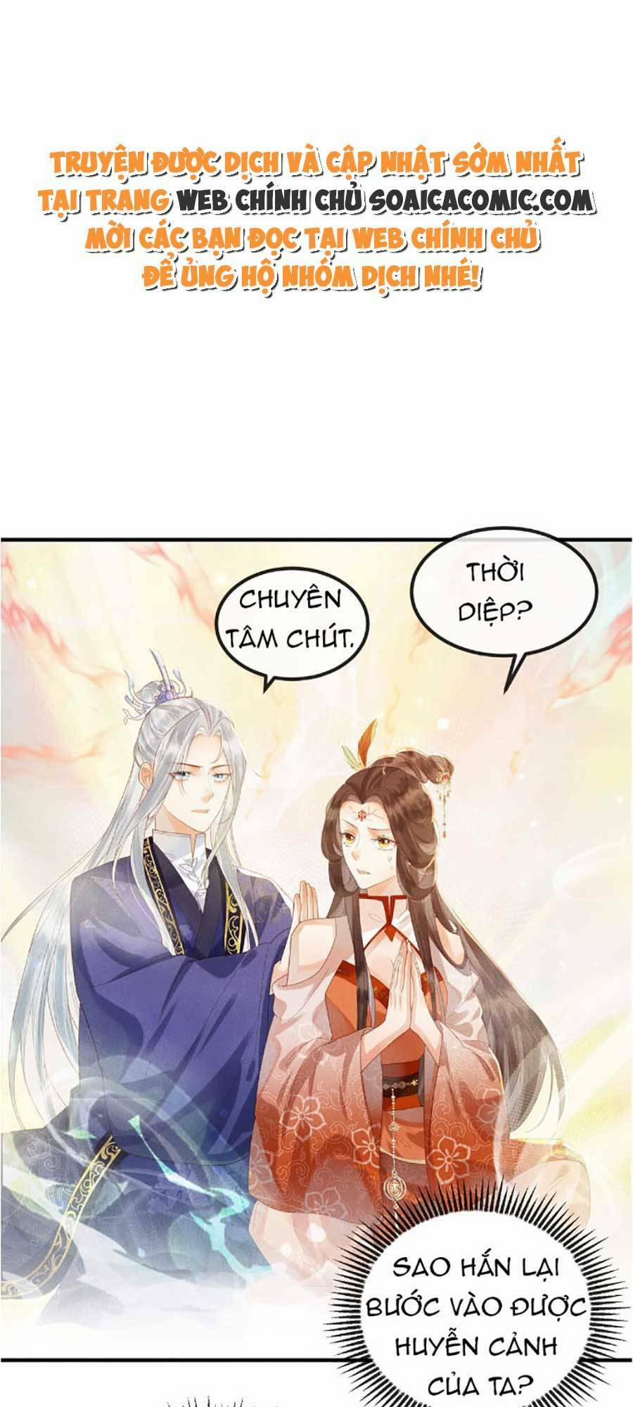 Vì Sao Kẻ Thù Đều Yêu Thầm Ta 3 trang 0