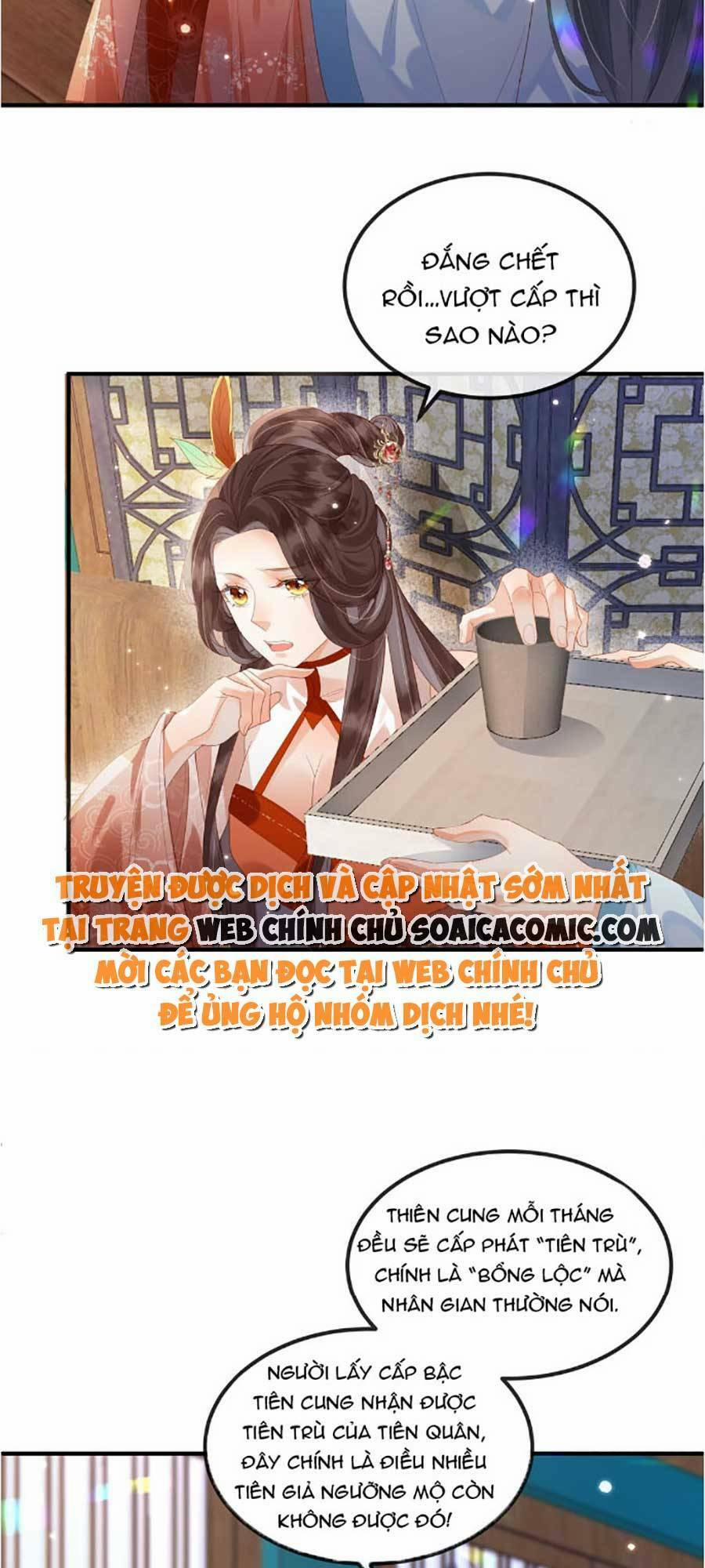 Vì Sao Kẻ Thù Đều Yêu Thầm Ta 3 trang 16