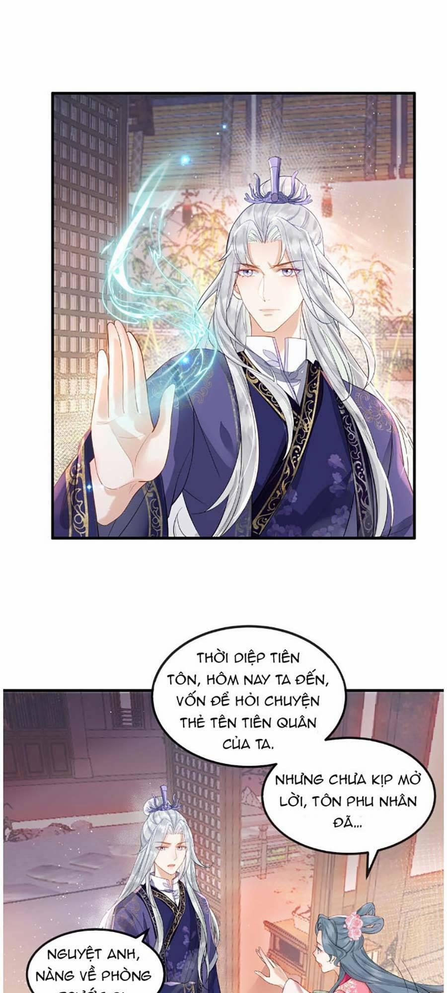 Vì Sao Kẻ Thù Đều Yêu Thầm Ta 4 trang 12