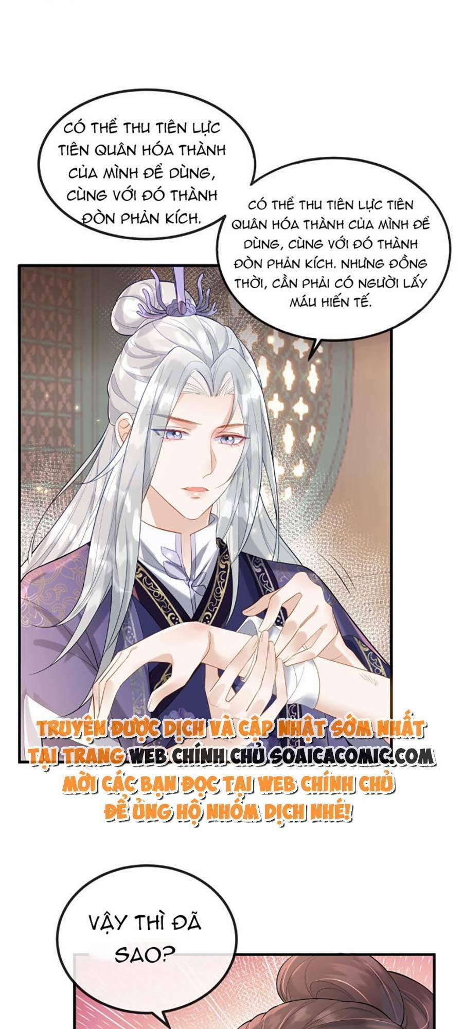 Vì Sao Kẻ Thù Đều Yêu Thầm Ta 4 trang 21