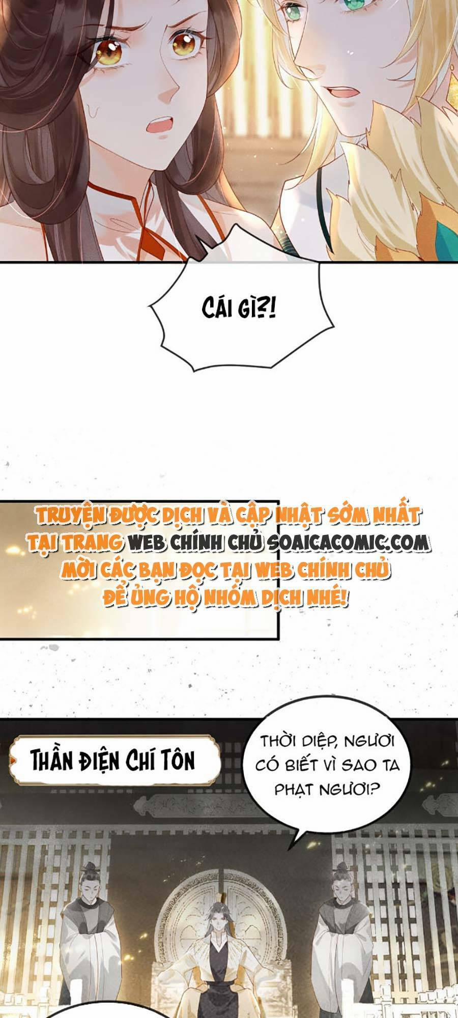 Vì Sao Kẻ Thù Đều Yêu Thầm Ta 5 trang 15