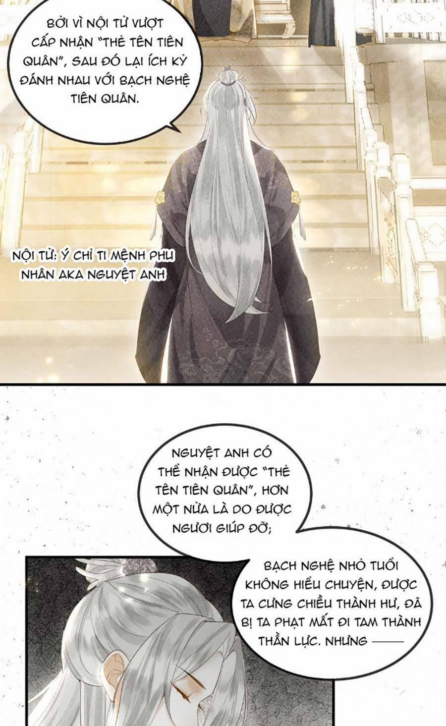 Vì Sao Kẻ Thù Đều Yêu Thầm Ta 5 trang 16