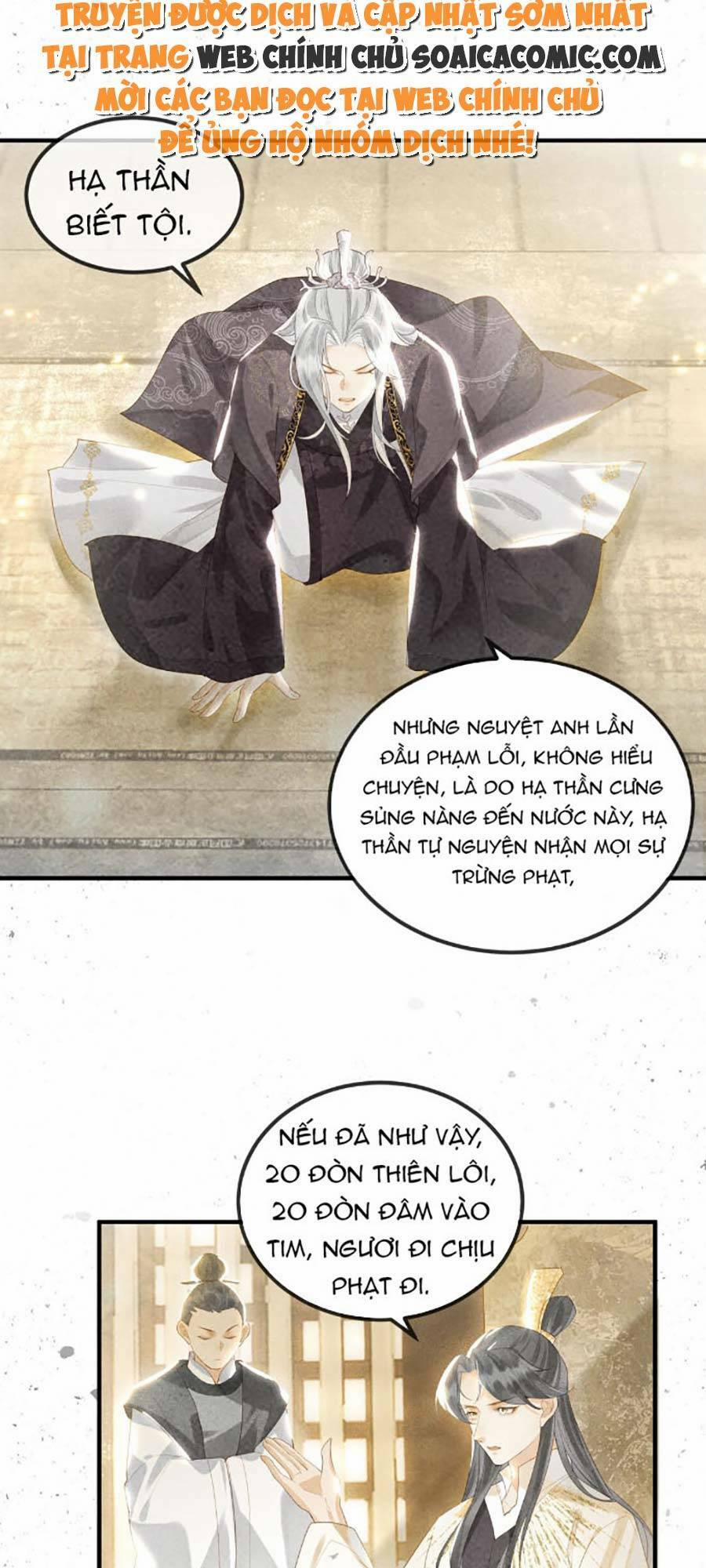 Vì Sao Kẻ Thù Đều Yêu Thầm Ta 5 trang 18