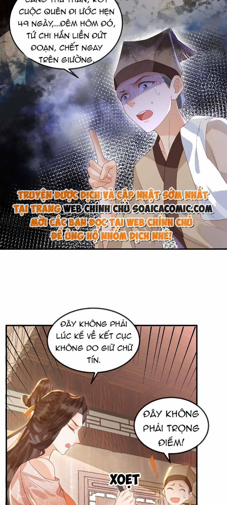 Vì Sao Kẻ Thù Đều Yêu Thầm Ta 6 trang 16