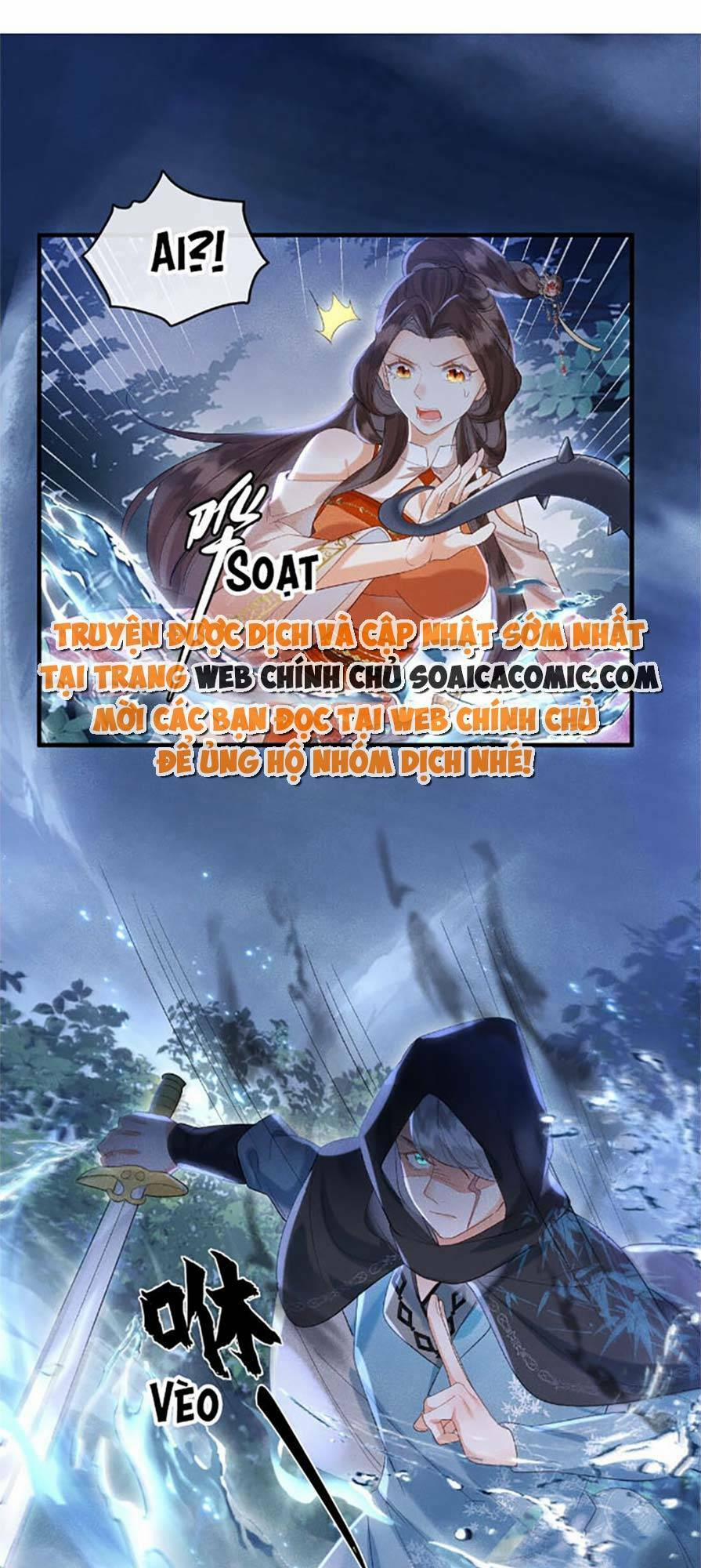 Vì Sao Kẻ Thù Đều Yêu Thầm Ta 7 trang 12