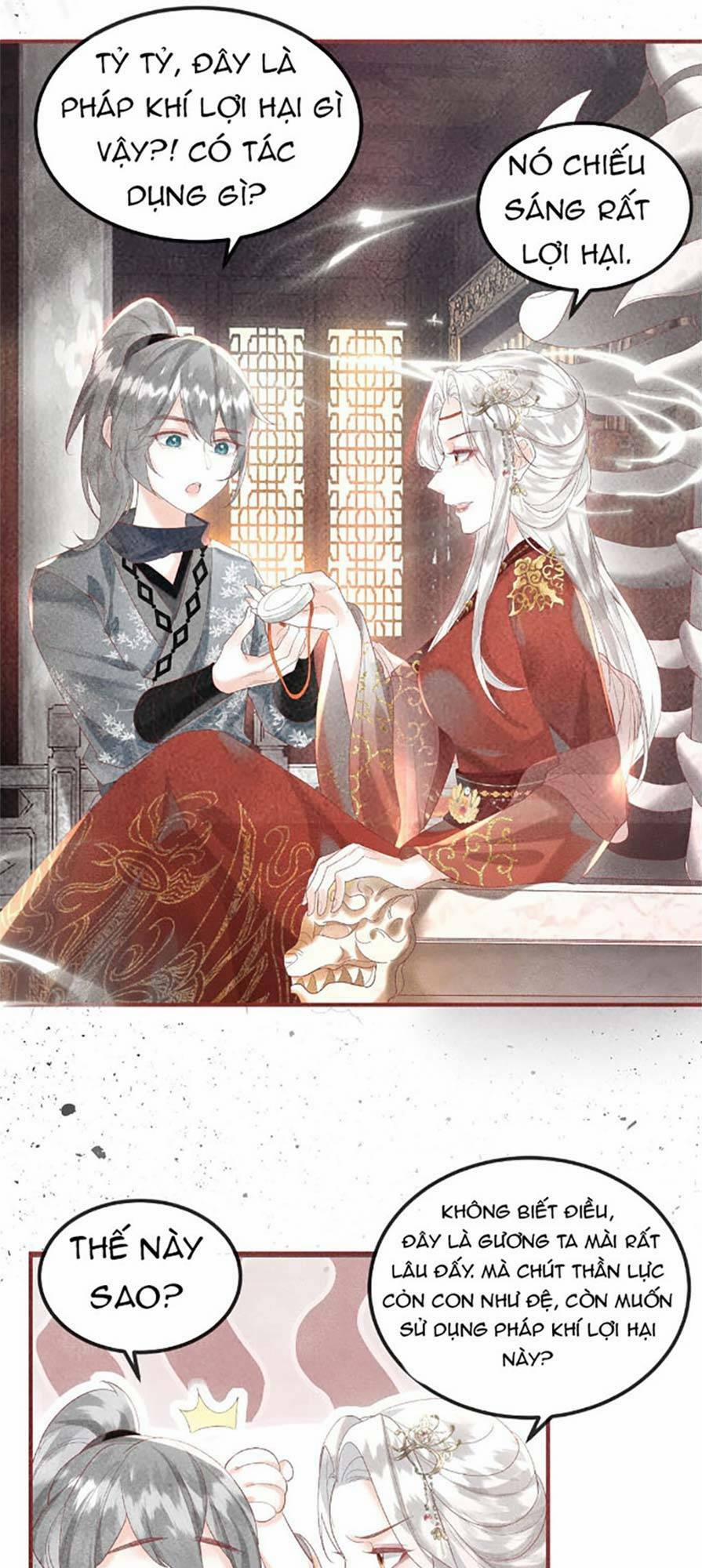 Vì Sao Kẻ Thù Đều Yêu Thầm Ta 7 trang 17