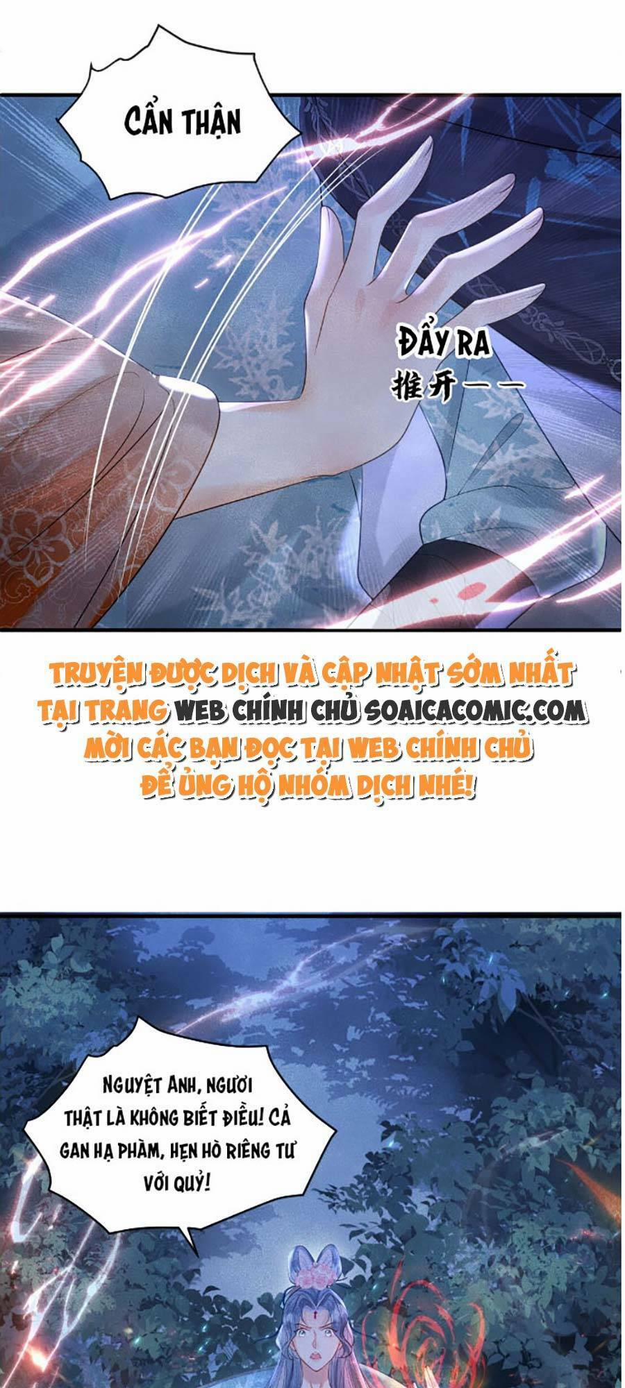 Vì Sao Kẻ Thù Đều Yêu Thầm Ta 7 trang 27