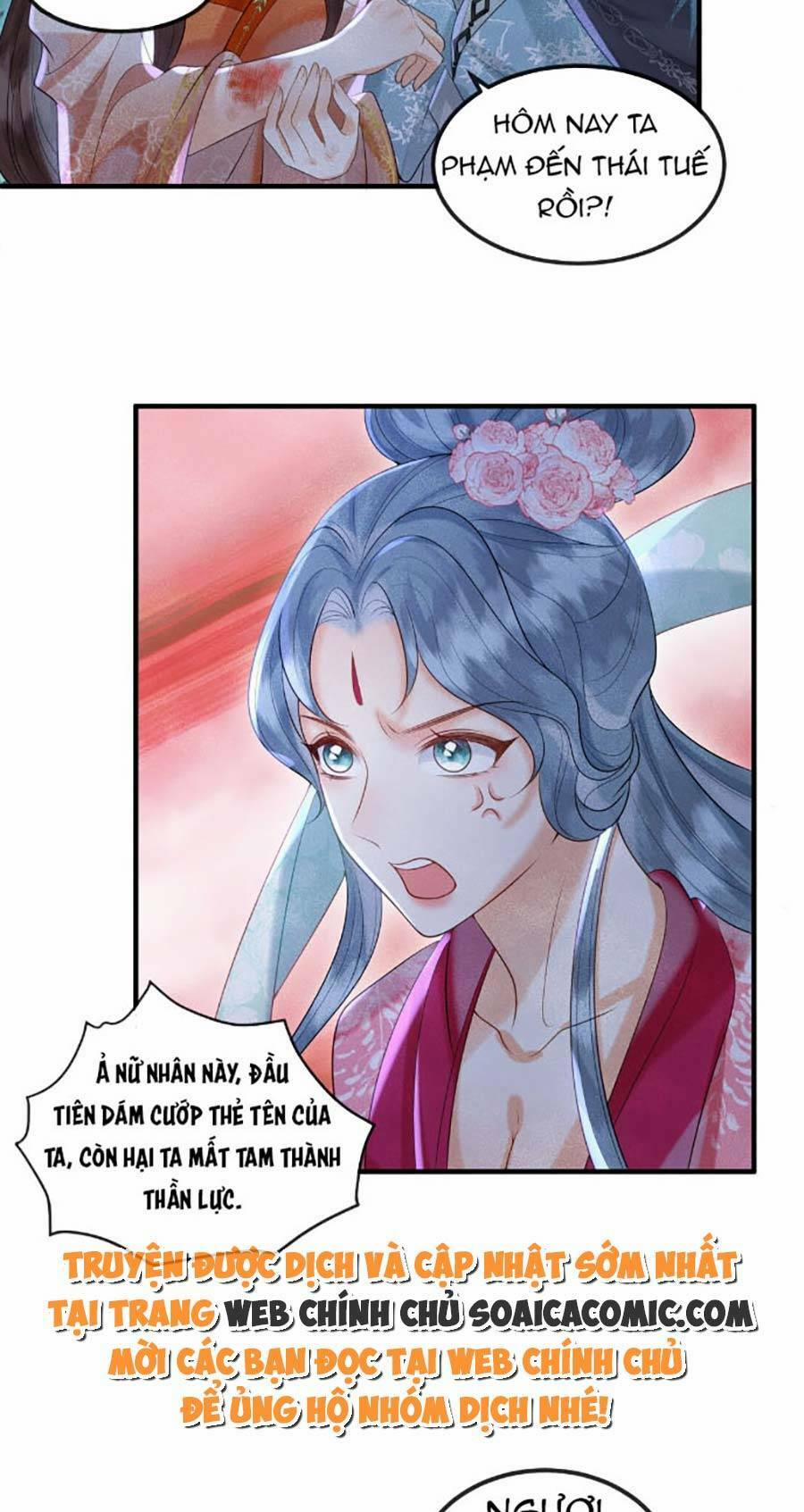 Vì Sao Kẻ Thù Đều Yêu Thầm Ta 7 trang 29