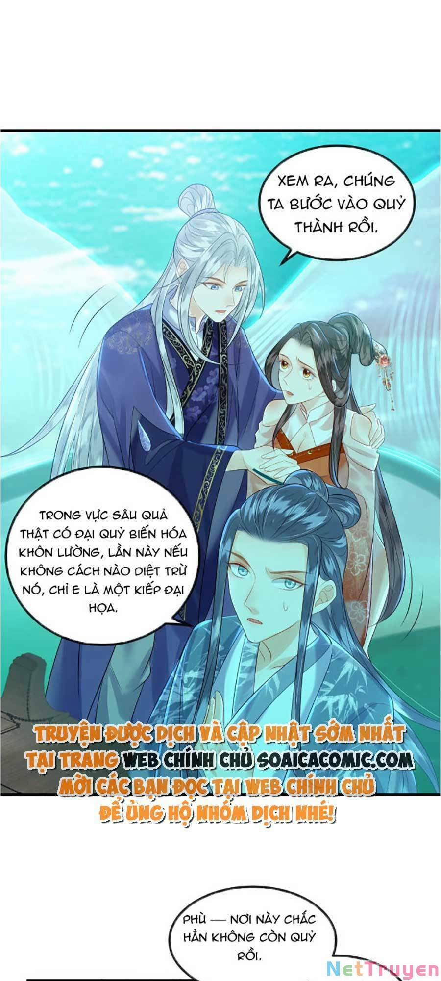 Vì Sao Kẻ Thù Đều Yêu Thầm Ta 9 trang 25