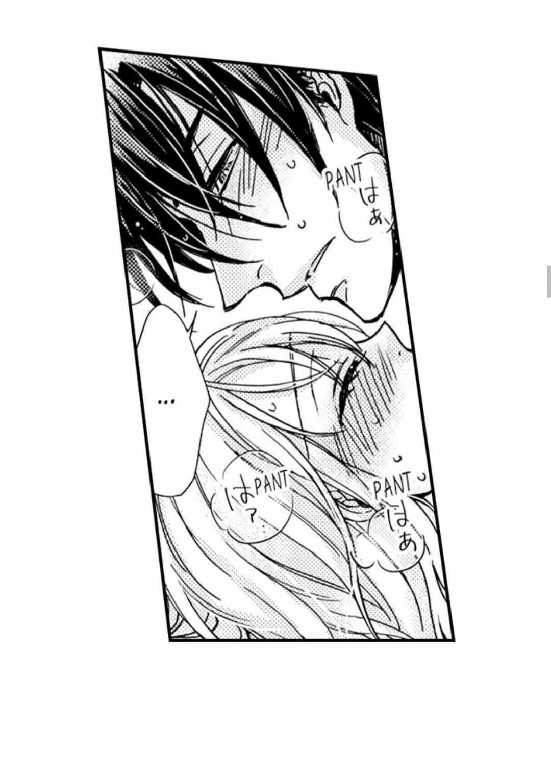 Vị Sếp Thú Tính Nhà Bên 32.2 trang 6