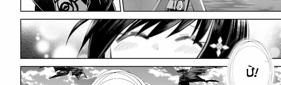 Vì Sợ Đau Nên Em Tăng Max Vit 16.5 trang 56