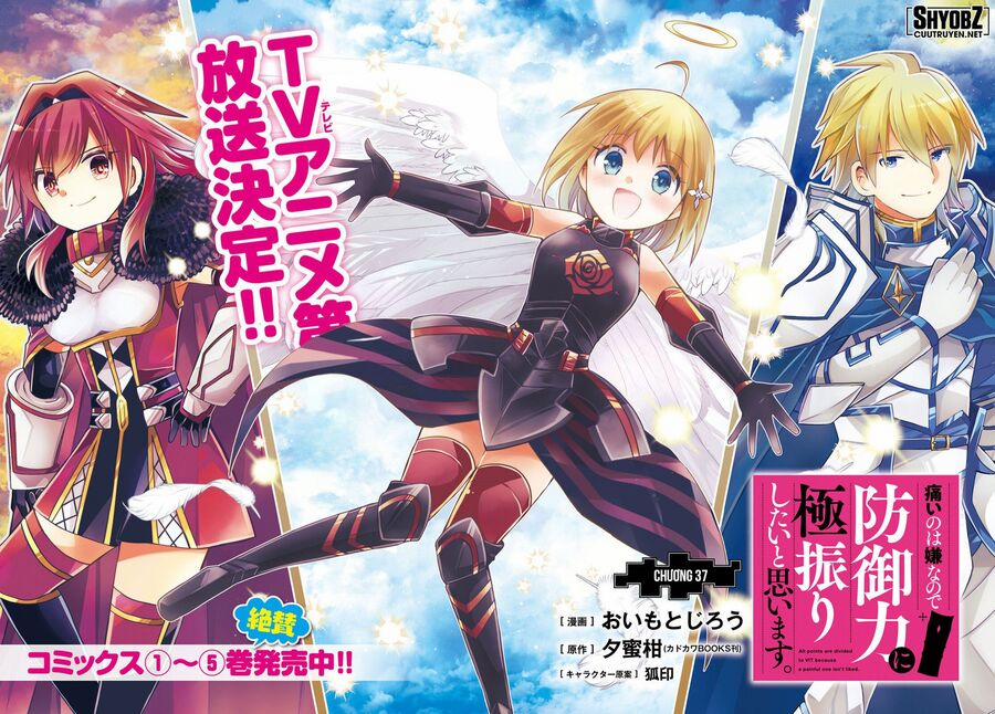 Vì Sợ Đau Nên Em Tăng Max Vit 37 trang 2