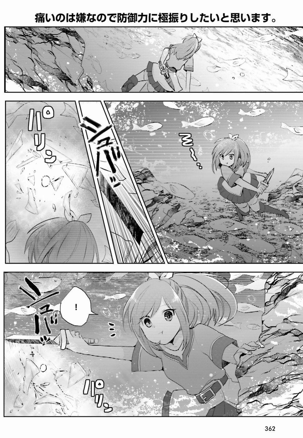 Vì Sợ Đau Nên Em Tăng Max Vit 5 trang 15