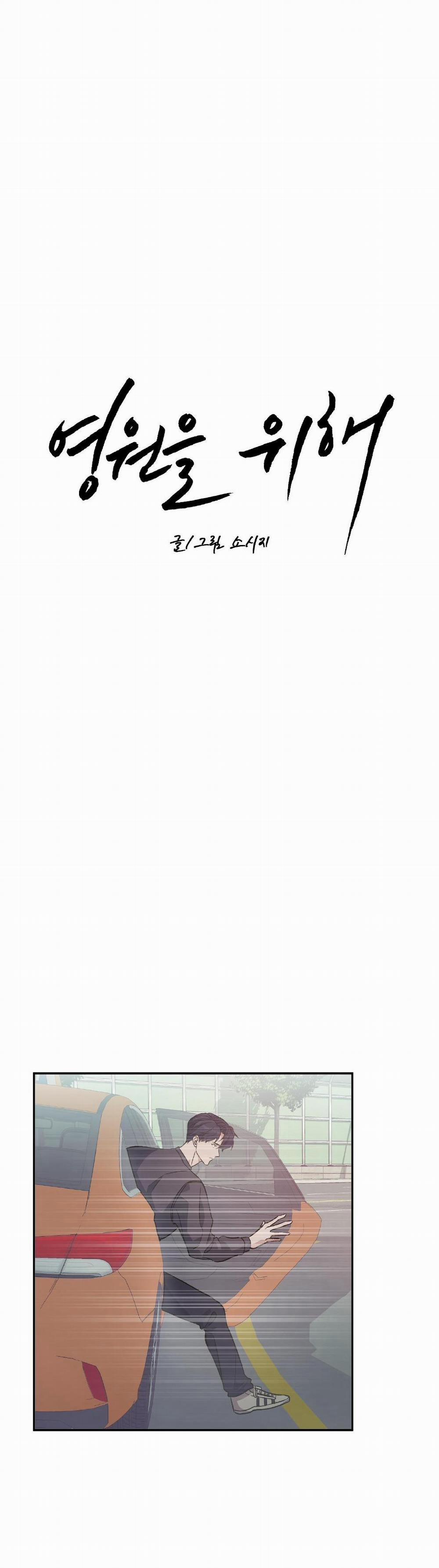 Vì Sự Vĩnh Cửu 17 trang 0