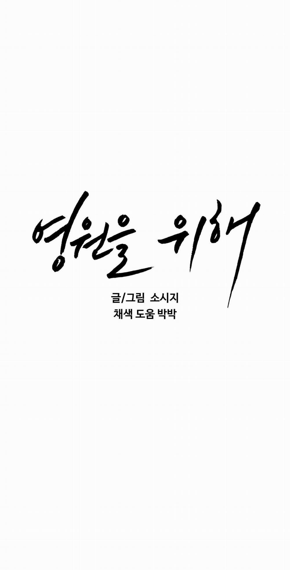 Vì Sự Vĩnh Cửu 27 trang 0