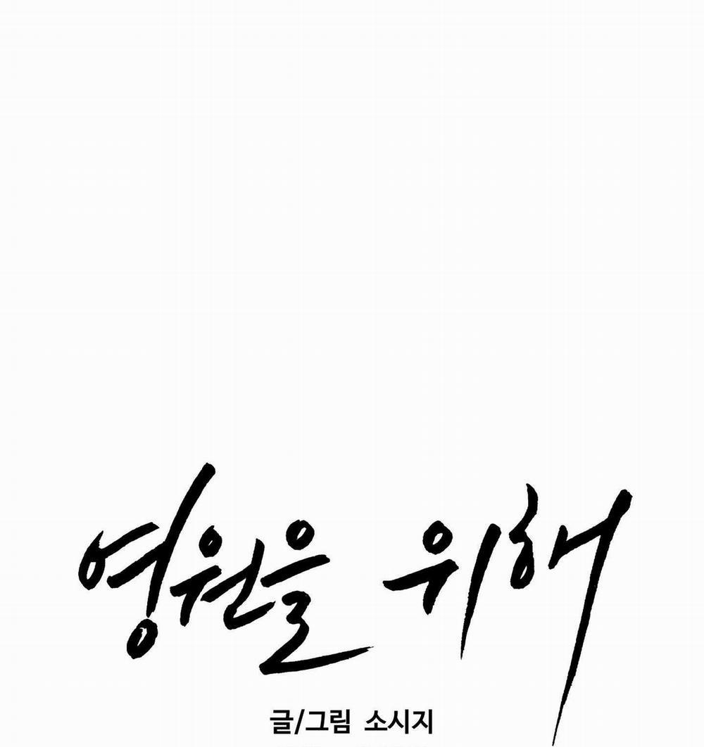 Vì Sự Vĩnh Cửu 28 trang 0