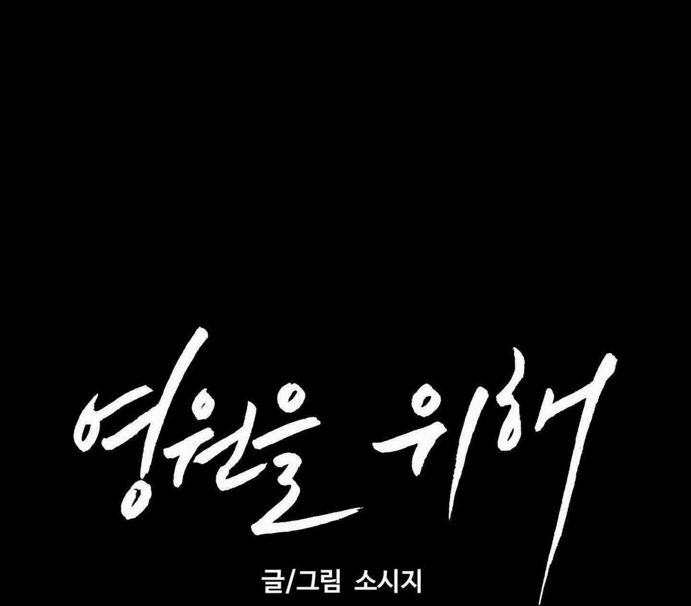 Vì Sự Vĩnh Cửu 30 trang 67