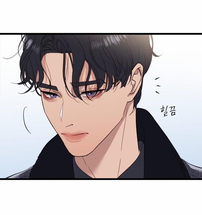 Vị Thần Của Tôi Là Một Kẻ Đầy Dục Vọng 1.1 trang 44