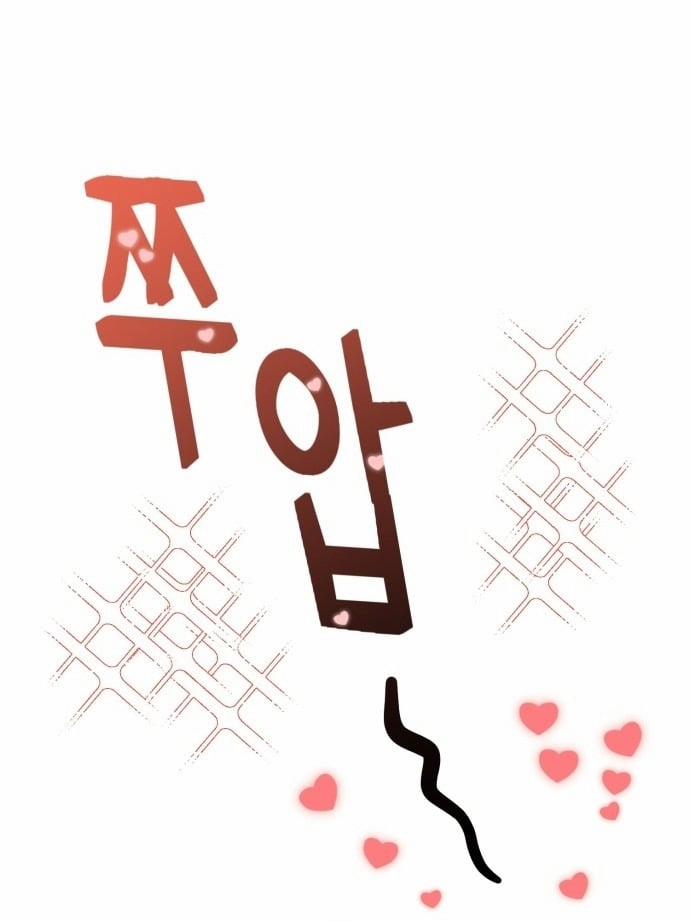 Vị Thần Của Tôi Là Một Kẻ Đầy Dục Vọng 1.1 trang 63