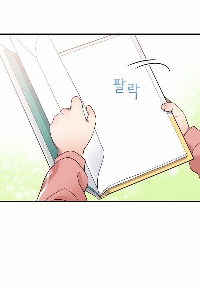 Vị Thần Của Tôi Là Một Kẻ Đầy Dục Vọng 1.1 trang 8