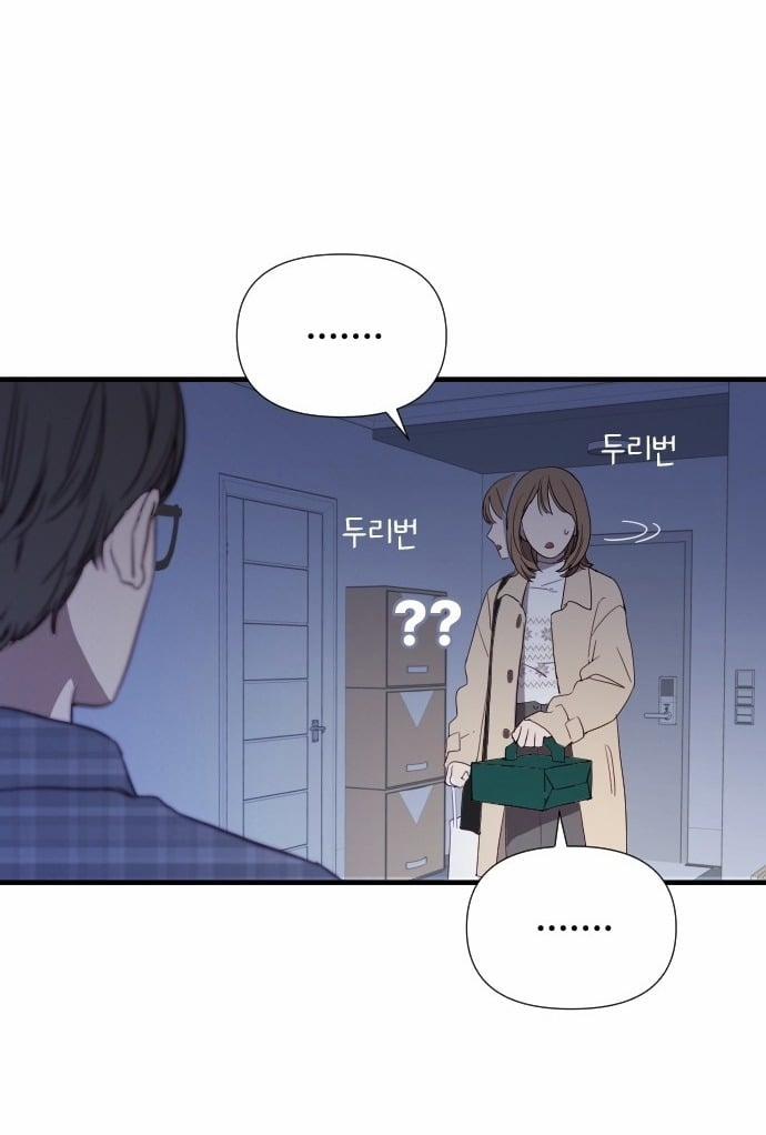 Vị Thần Của Tôi Là Một Kẻ Đầy Dục Vọng 1.2 trang 3